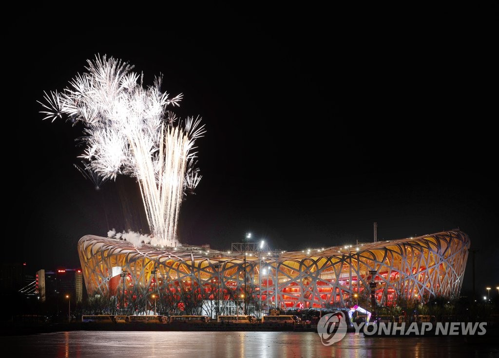 패럴림픽 개회식이 열릴 중국 베이징 국립경기장