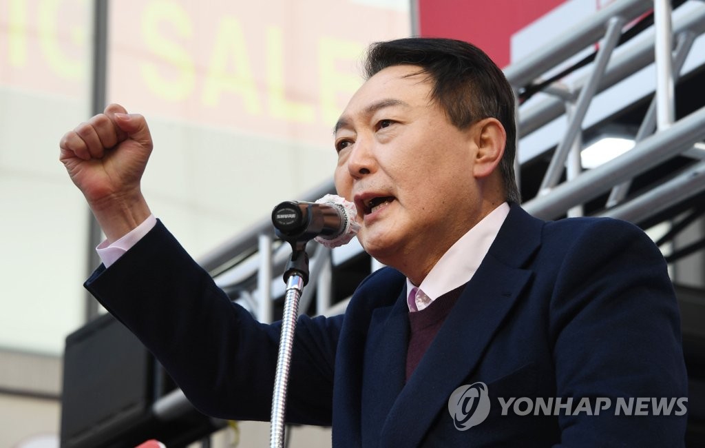 지지 호소하는 윤석열