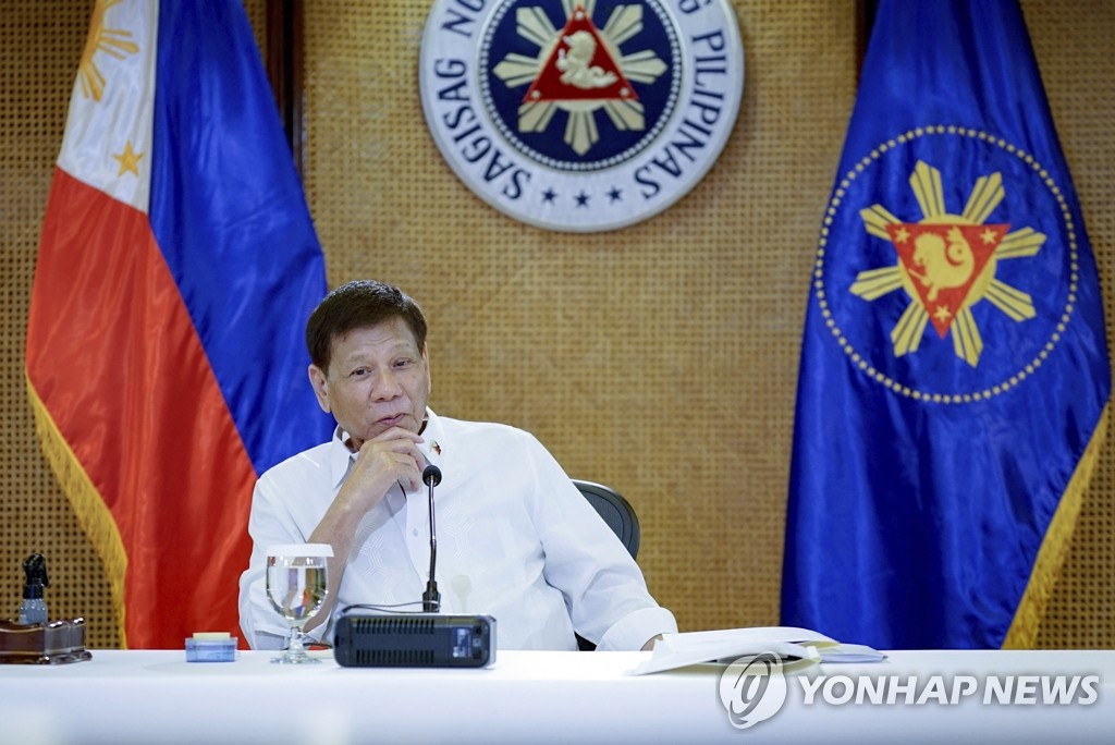 미군에 군사시설 개방 용의 밝힌 두테르테 필리핀 대통령