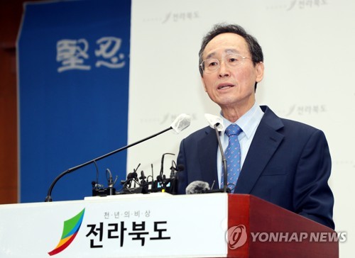정계 은퇴 밝히는 송하진 전북지사