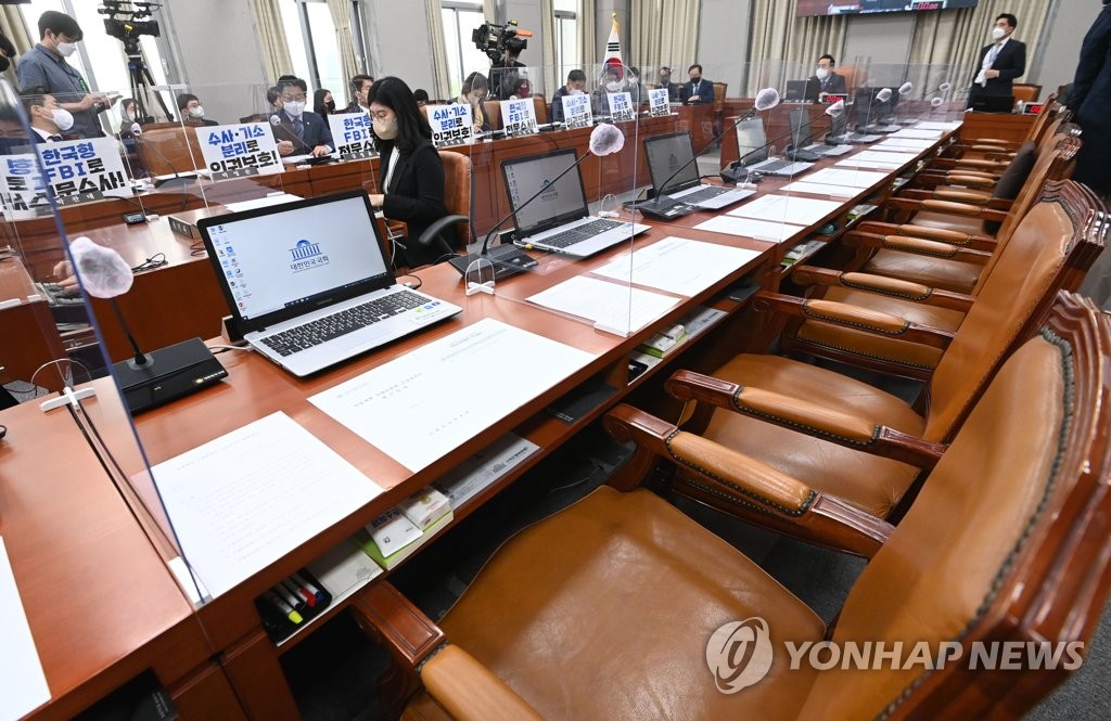 민주, 운영위서 '사개특위 구성안' 단독의결