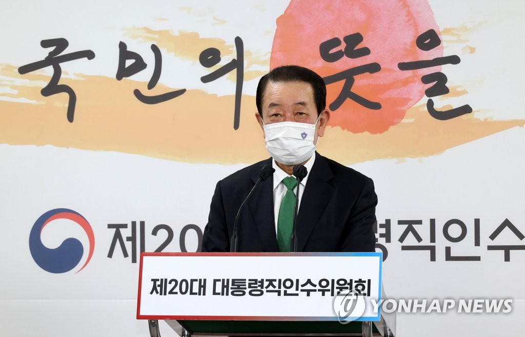 Park Joo-sun, chief of the preparatory committee for the inaugural ceremony of President-elect Yoon Suk-yeol, announces a list of foreign guests invited to the ceremony at the office of the presidential transition committee in Seoul on May 6, 2022. The ceremony will take place at the National Assembly in Seoul on May 10. (Pool photo) (Yonhap)