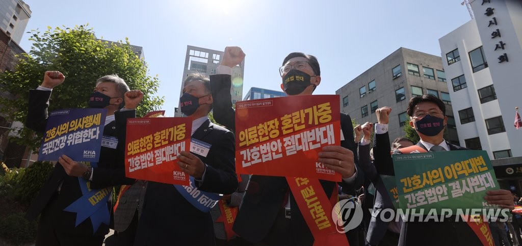 의협 '간호법안 절대반대'