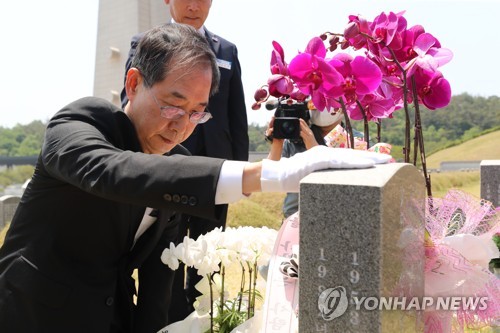 5·18묘지 참배하는 한덕수 총리 후보자