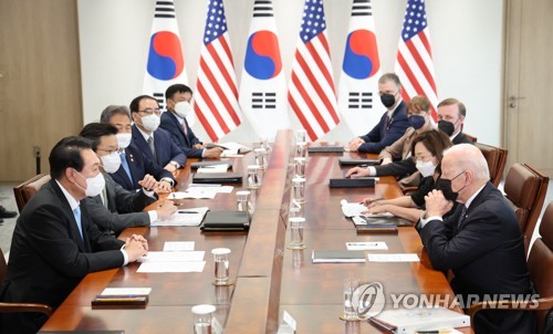 대통령실 청사에서 열린 한미 정상회담