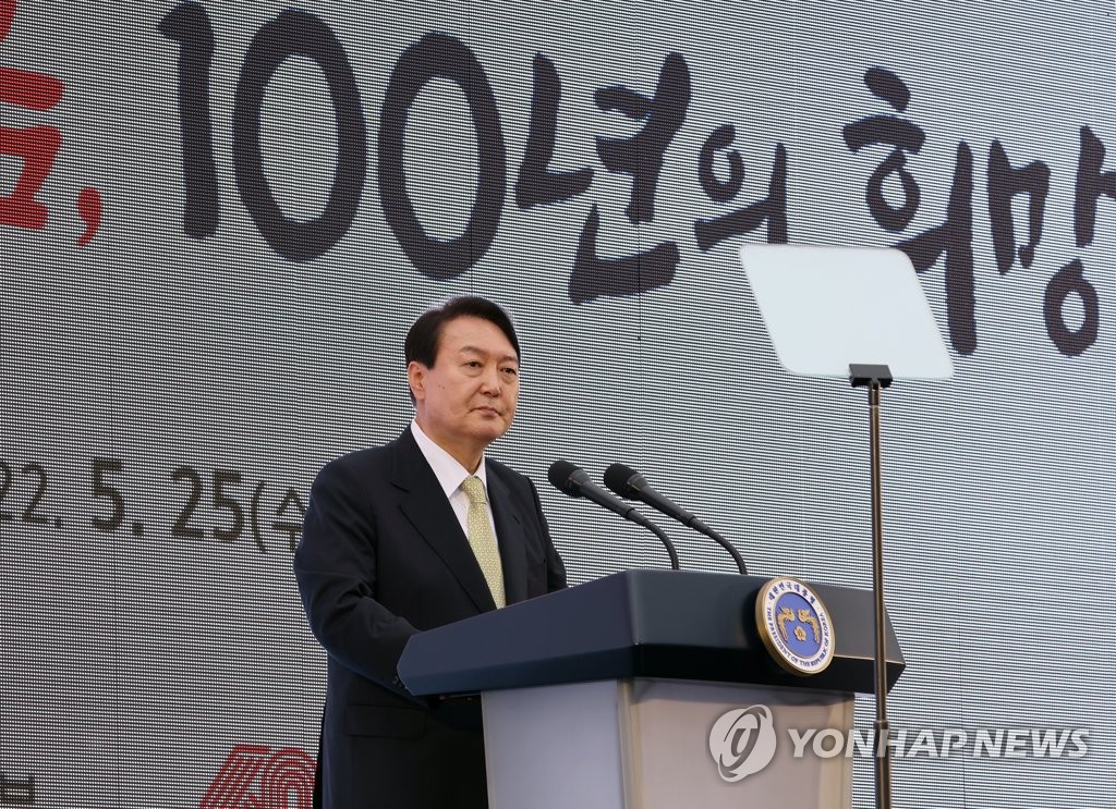 President Yoon Suk-yeol delivers a speech during a conference of small and medium-sized enterprises organized by the Korea Federation of SMEs at the presidential office complex in Yongsan, central Seoul, on May 25, 2022. (Yonhap)