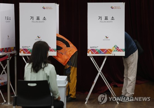 신중하게 한표