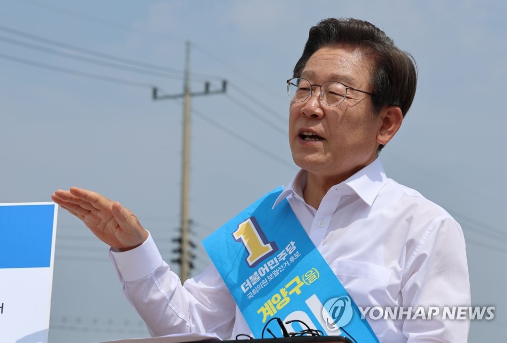 '지하철 9호선 계양 연장 공약' 발표하는 이재명 후보