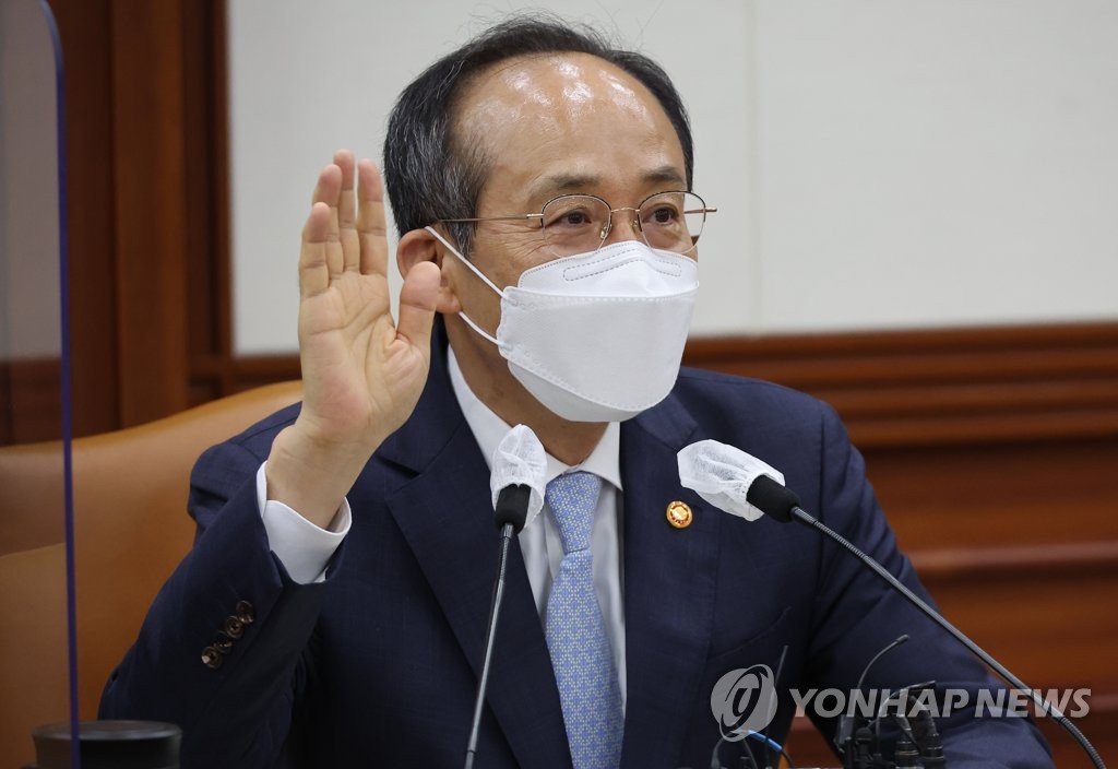 화상회의에 참석한 장관들에게 인사하는 추경호 부총리