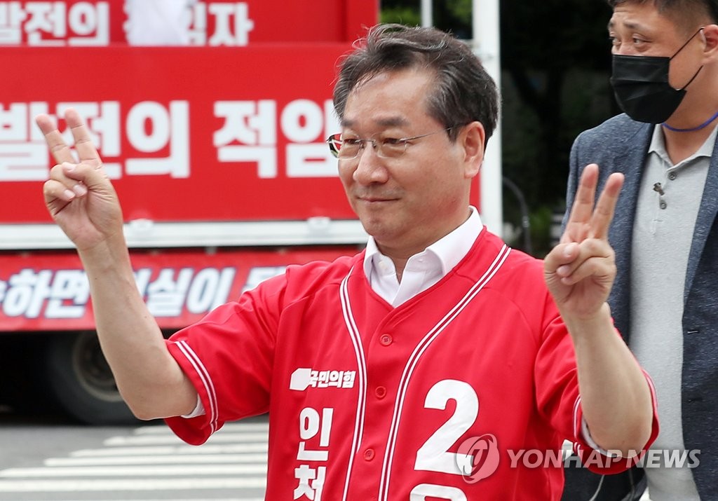 유정복 후보 '기호 2번입니다'