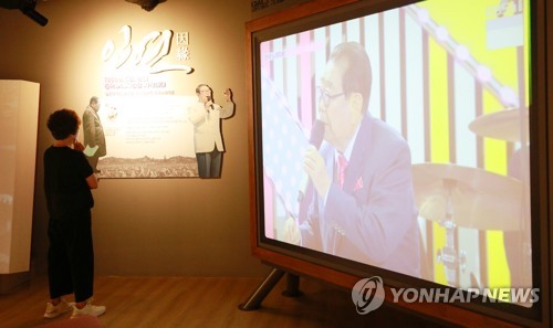 '영상으로 만나야 하는 송해'