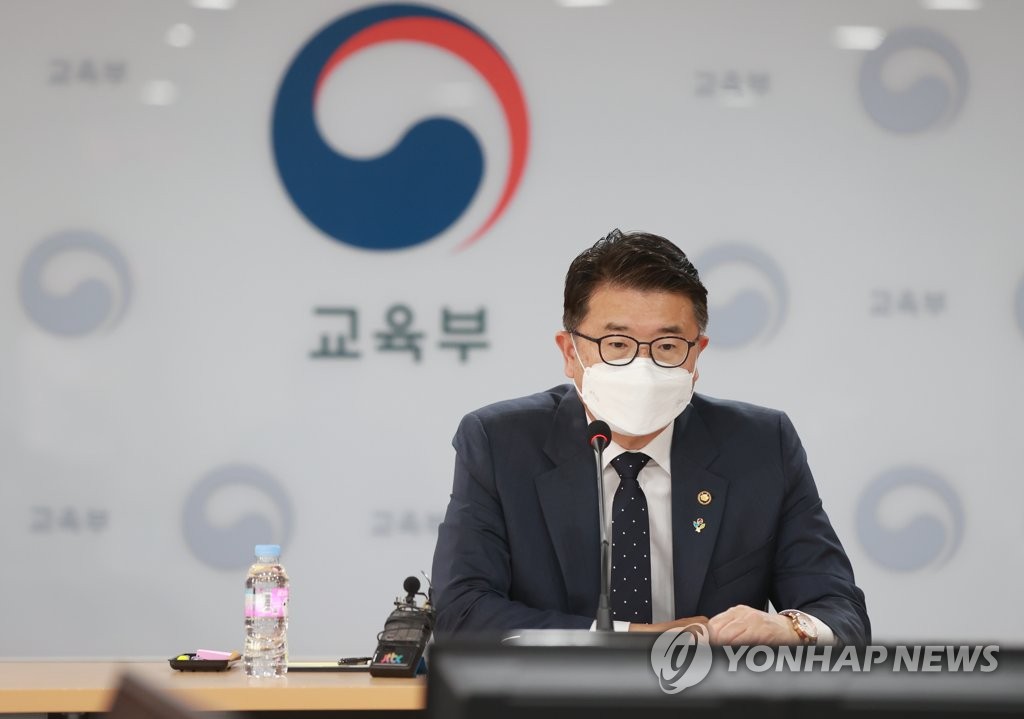 토론회 주재하는 장상윤 차관