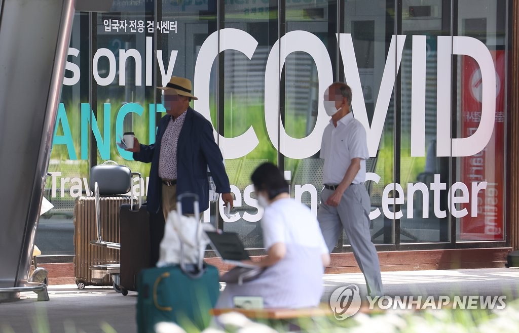 This file photo, taken June 8, 2022, shows citizens walking past the COVID-19 testing center set up at Incheon International Airport, west of Seoul. (Yonhap)