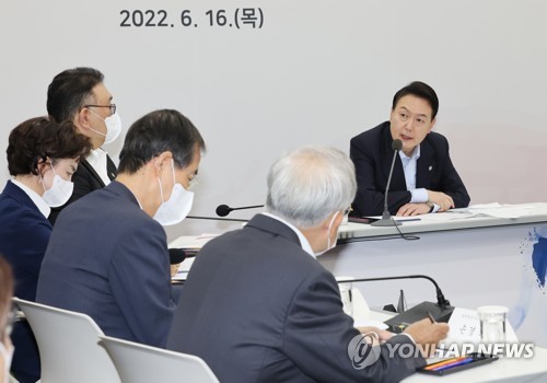 새정부 경제정책방향 발표회의에서 발언하는 윤석열 대통령