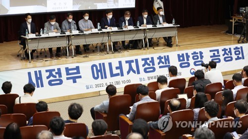 새정부 에너지 정책방향 공청회서 발언하는 허은녕 서울대 교수