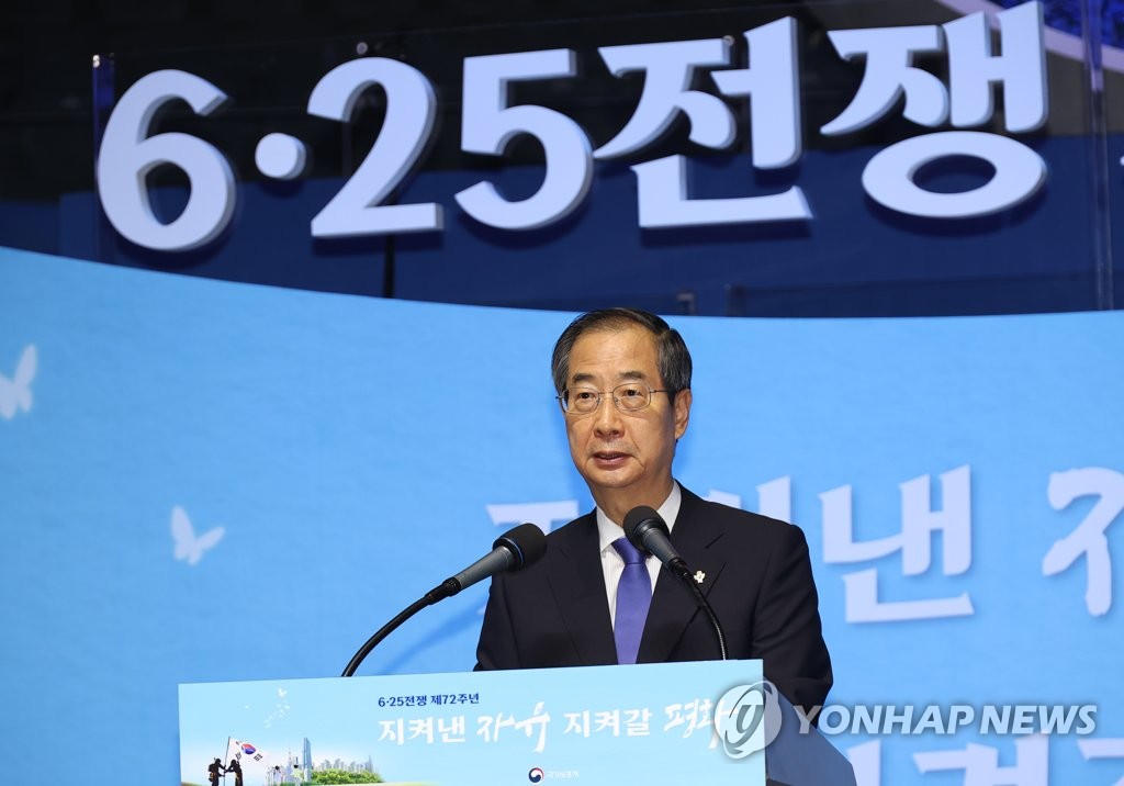 Prime Minister Han Duck-soo delivers a speech during a ceremony to mark the 72nd anniversary of the outbreak of the 1950-53 Korean War in Seoul on June 25, 2022. (Yonhap)