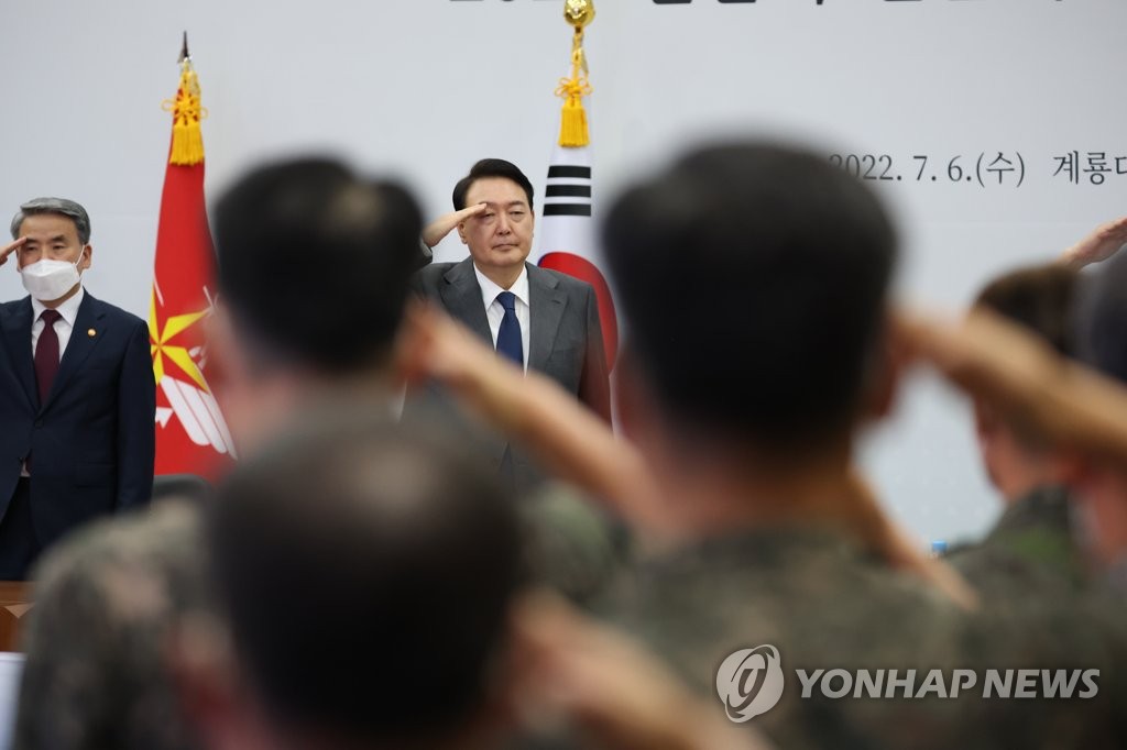 전군 주요지휘관회의서 경례받는 윤석열 대통령