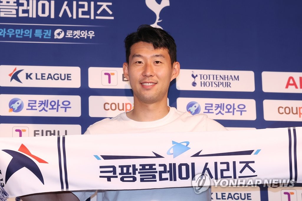 포즈 취하는 손흥민