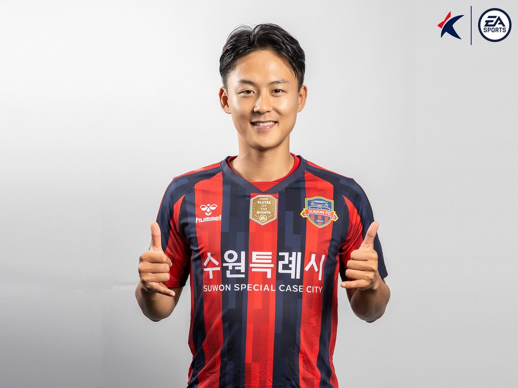 Lee Seung-woo of Suwon FC poses after being named the K League's Player of the Month for June on July 15, 2022, in this file photo provided by the Korea Professional Football League. (PHOTO NOT FOR SALE) (Yonhap)