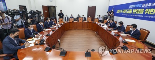 정유업계 간담회에서 인사말하는 박홍근 원내대표