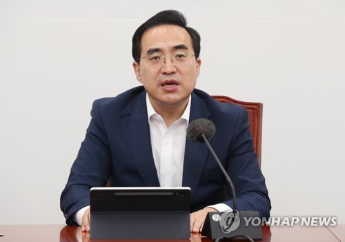 민주당 박홍근 원내대표 정책조정회의 발언