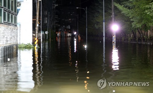 빗물 들어찬 청주 아파트 앞 도로
