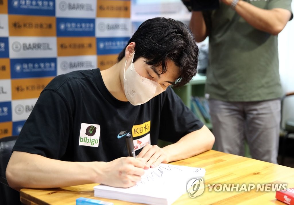 사인하는 황선우