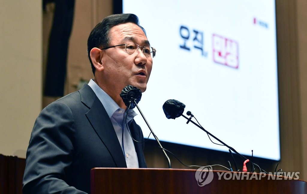 의총에서 발언하는 주호영 비대위원장