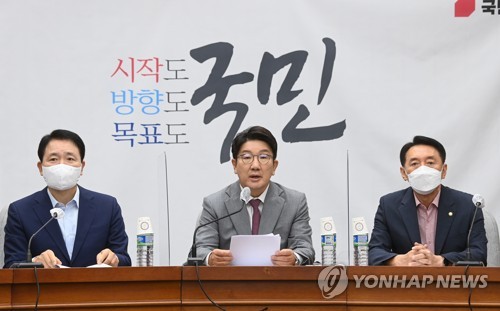 발언하는 권성동 원내대표