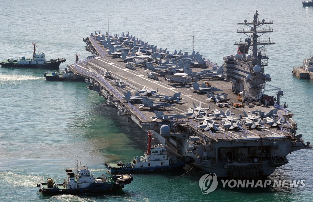 美핵항모 레이건호 부산 입항