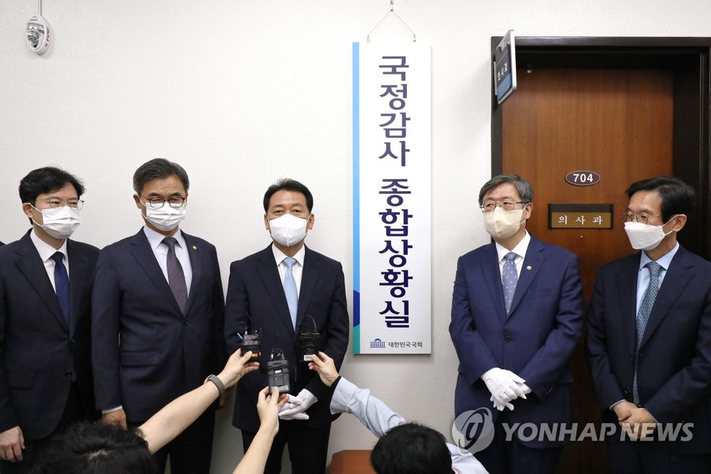 인사말 하는 이광재 국회 사무총장