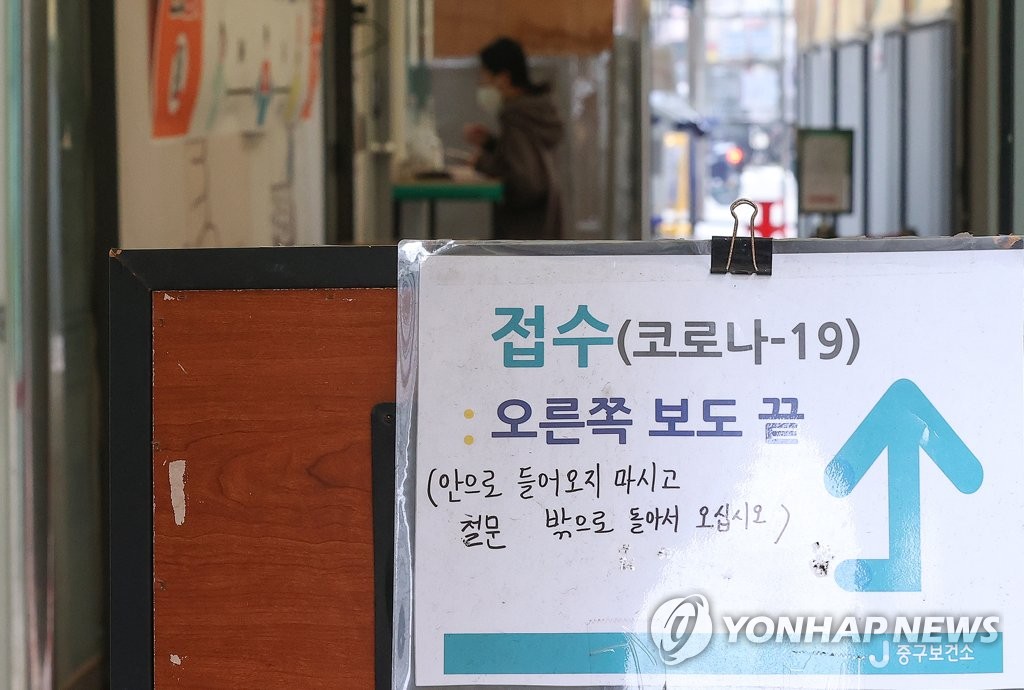 (서울=연합뉴스) 신현우 기자 = 지난 6일 오전 서울 중구보건소에 마련된 선별진료소를 찾은 시민이 검사 받기 위해 안내를 받고 있다. 2022.10.6 nowwego@yna.co.kr