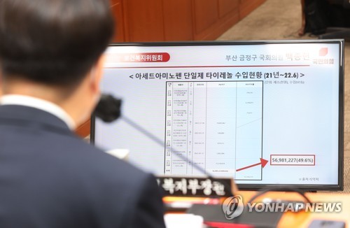 질의 자료 보는 조규홍 보건복지부 장관
