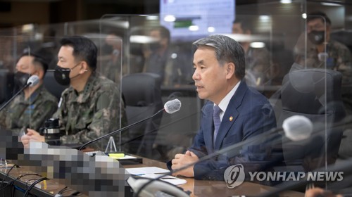 국방부, 전군주요지휘관회의 개최