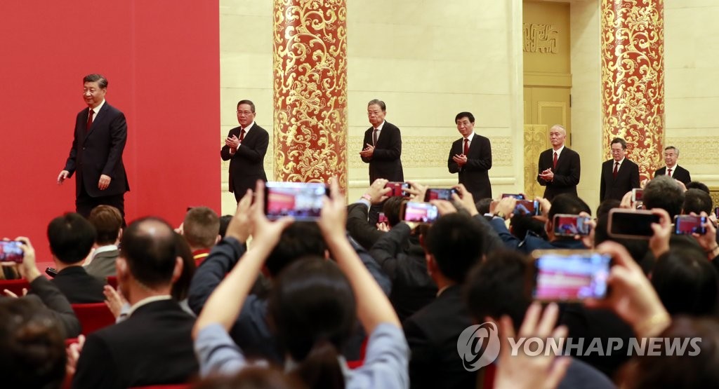 새 최고지도부와 함께 입장하는 시진핑