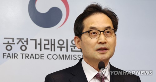 한기정 공정거래위원장