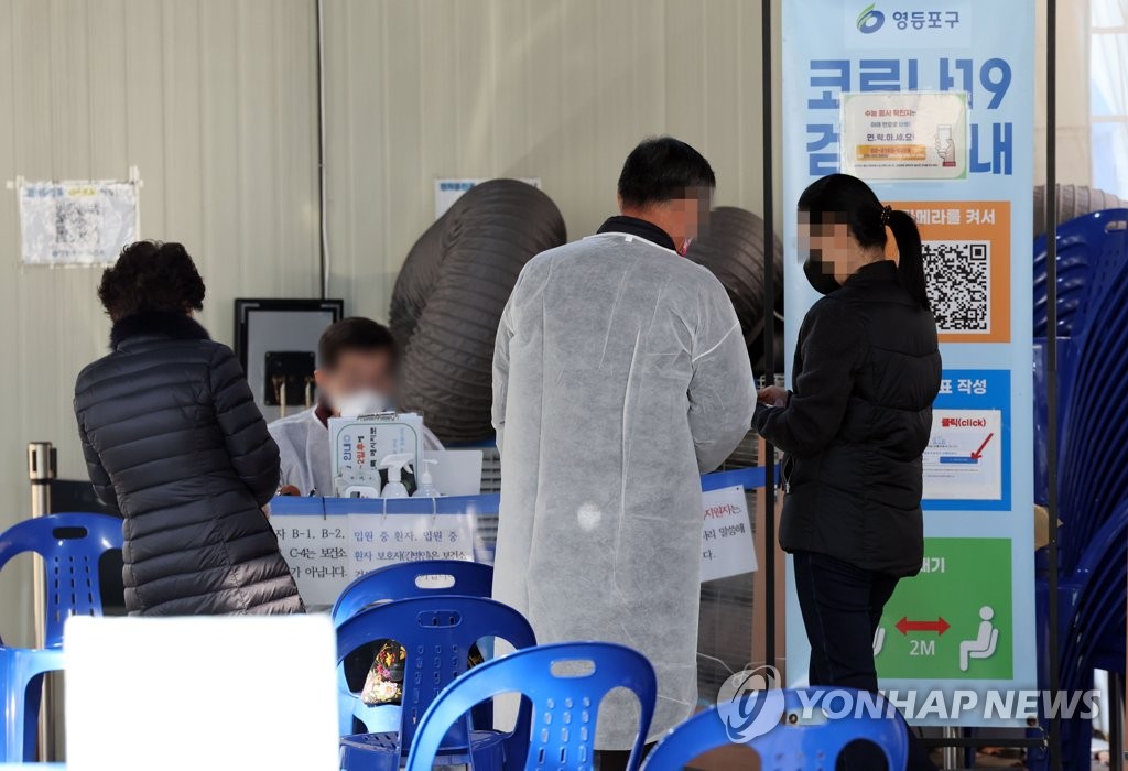 코로나19 검사받는 시민들