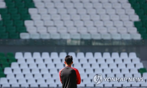 결전지 관중석 바라보는 손흥민