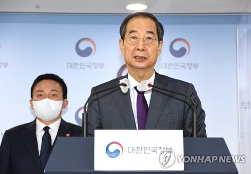 한덕수 총리, '화물연대 집단운송거부' 관련 브리핑