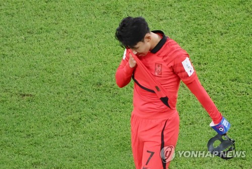 손흥민, 마스크 벗고