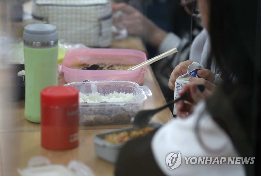 '오늘은 급식 대신 도시락'