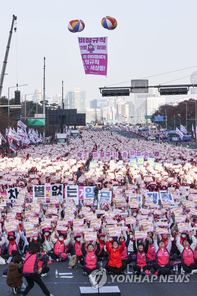 전국학교비정규직노동자 총파업대회