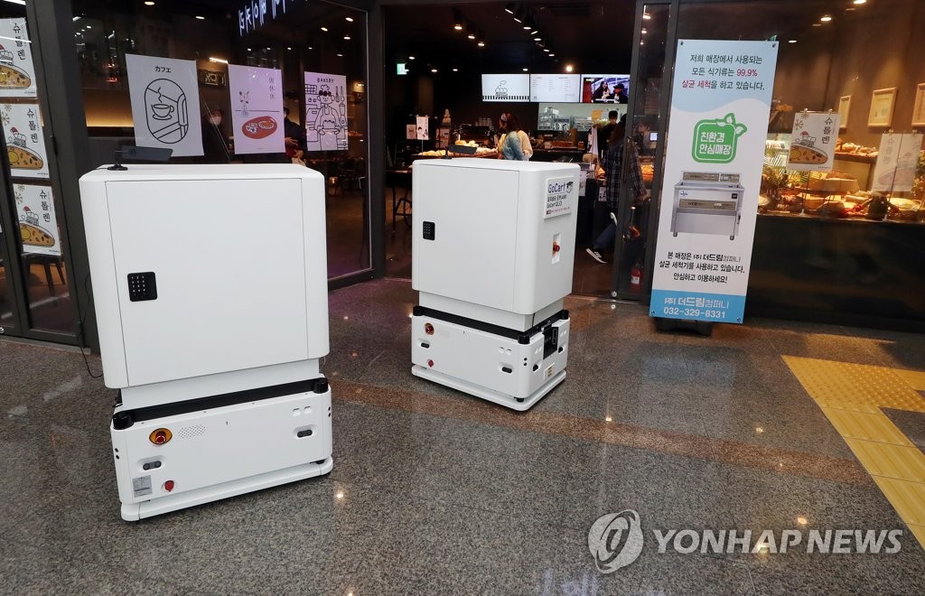 인천 부평역 지하상가서 빵 배달하는 배송로봇