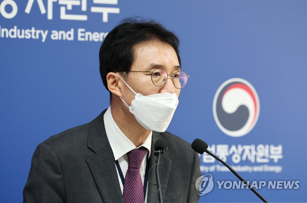 산업부 '11월 수출액, 지난해 같은 달 대비 14.0% 감소'
