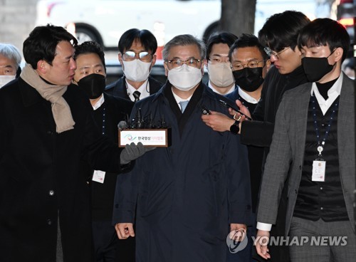 영장심사 출석하는 서훈 전 국가안보실장