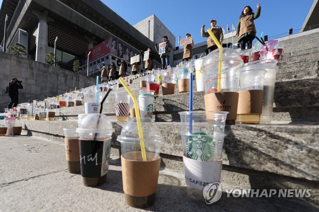 환경단체, 일회용컵 보증금제 전국 시행 촉구