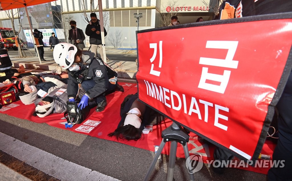 부상자 긴급 이송 훈련