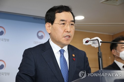 내년 1분기 전기·가스요금 조정안을 발표하는 이창양 장관