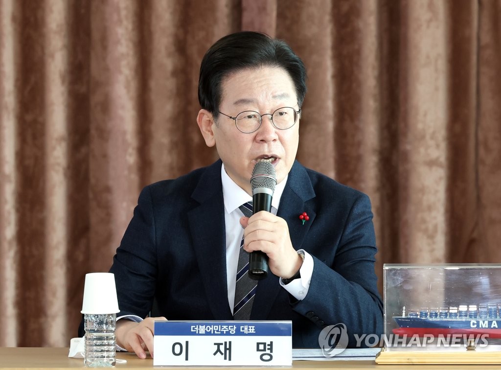 Lee Jae-myung prend la parole lors d'une réunion à Incheon le mercredi 11 janvier 2023 pour discuter de la balance commerciale et de la situation des exportations.