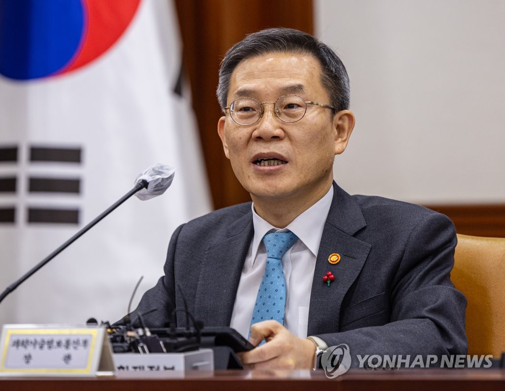 비상 경제장관회의에서 발언하는 이종호 과기정통부 장관